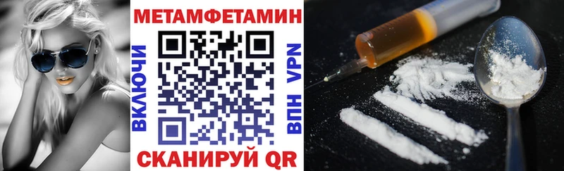 АМФ Premium  наркошоп  Камбарка 