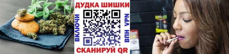 Cannafood марихуана  закладки  Камбарка 
