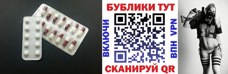 shop состав  где продают наркотики  Камбарка  Ecstasy DUBAI 