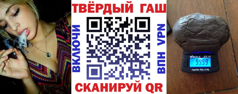 ГАШИШ Ice-O-Lator  наркота  Камбарка 