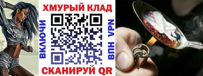 ГЕРОИН белый Камбарка