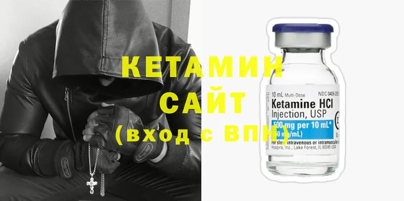 КЕТАМИН ketamine  мориарти официальный сайт  Камбарка 