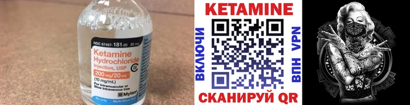 Кетамин VHQ  Камбарка 
