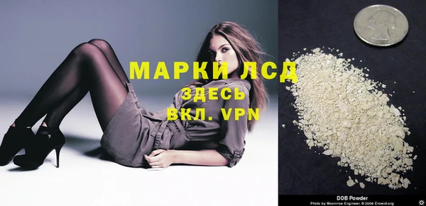 каннабис Осинники