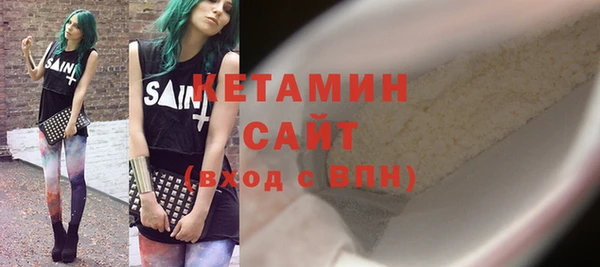 каннабис Осинники