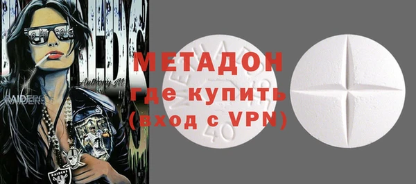 каннабис Осинники