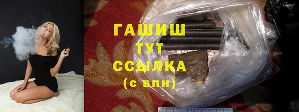 мескалин Нягань