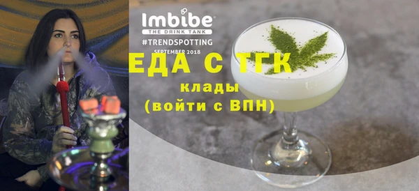 ешки Осташков