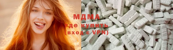 каннабис Осинники