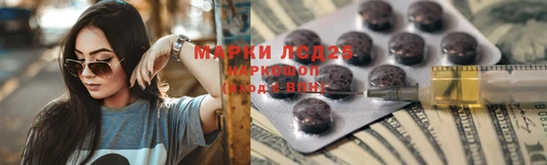 каннабис Осинники