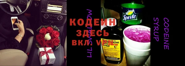 каннабис Осинники