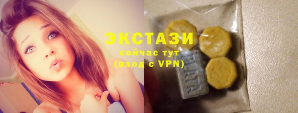 каннабис Осинники