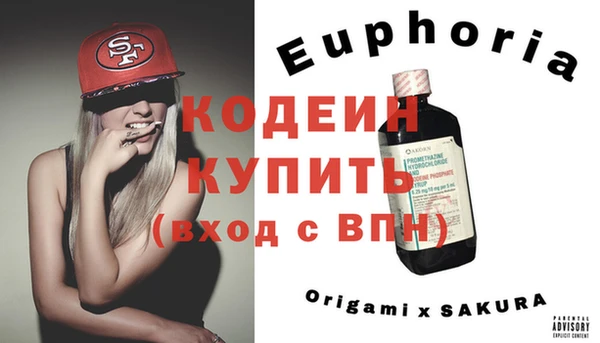 каннабис Осинники