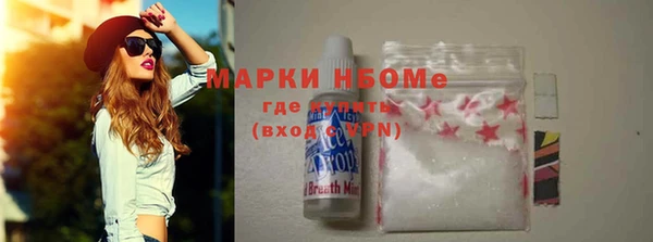 каннабис Осинники
