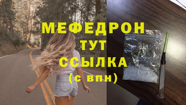 ешки Осташков
