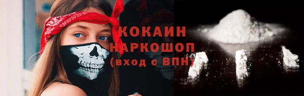 кокаин перу Остров