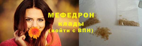 ешки Осташков