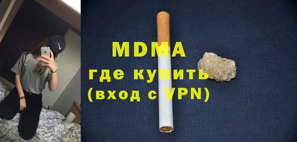 каннабис Осинники