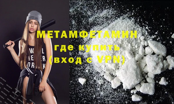 mdpv Пестово