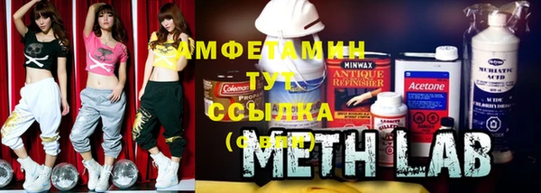 каннабис Осинники
