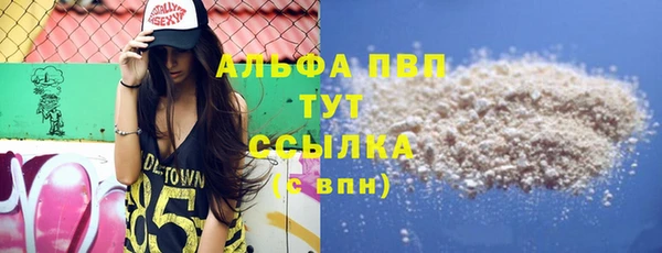 каннабис Осинники