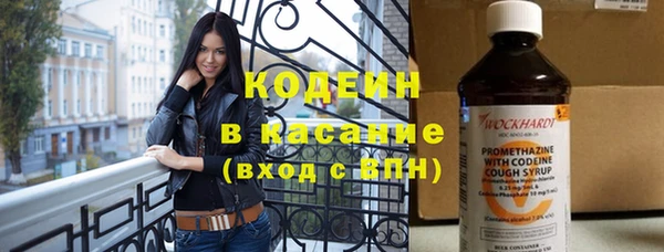 каннабис Осинники
