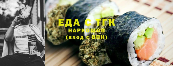 ешки Осташков
