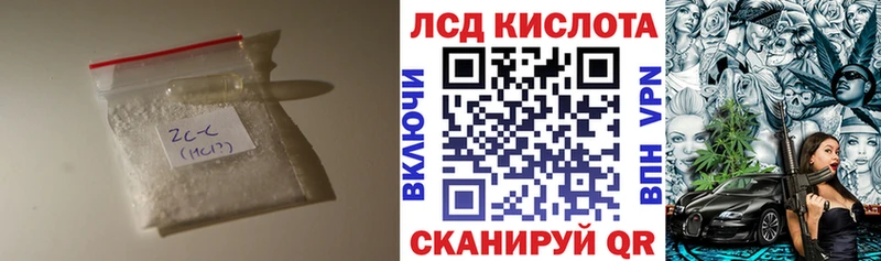 LSD-25 экстази ecstasy  даркнет состав  Камбарка 