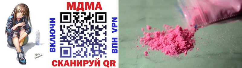 что такое   Камбарка  МДМА Molly 