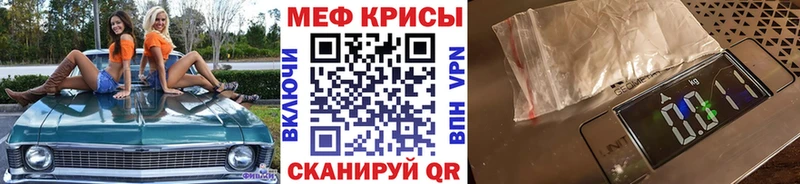 продажа наркотиков  Камбарка  МЯУ-МЯУ VHQ 