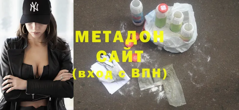 МЕТАДОН methadone  omg как войти  Камбарка  даркнет состав  купить наркотики цена 