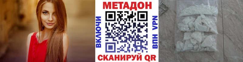 Метадон кристалл  Камбарка 