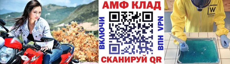сайты даркнета наркотические препараты  Камбарка  МЕТАМФЕТАМИН кристалл  что такое  