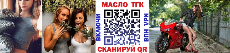 Дистиллят ТГК вейп  Камбарка 