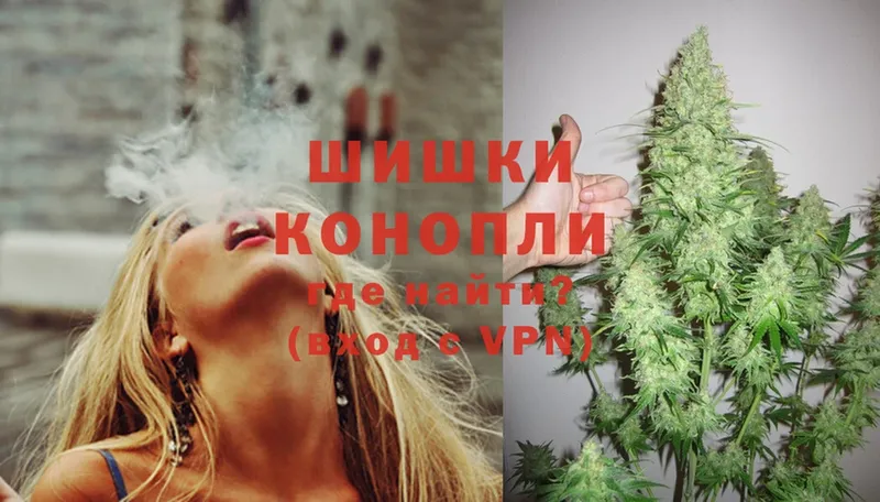 купить закладку  Камбарка  МАРИХУАНА Ganja 