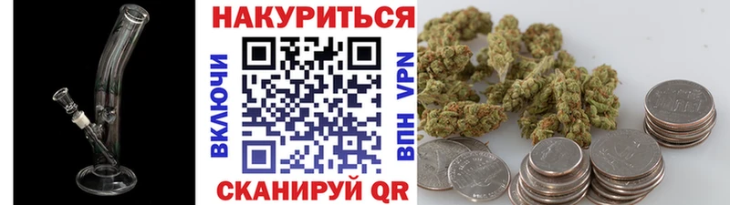Шишки марихуана THC 21% Камбарка